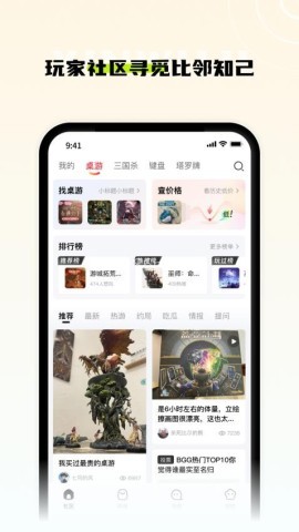 新物集