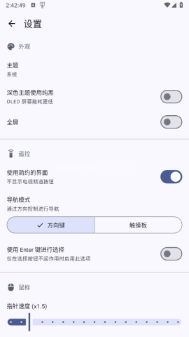 空调蓝牙遥控器