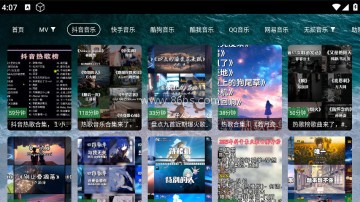 宝盒音乐台