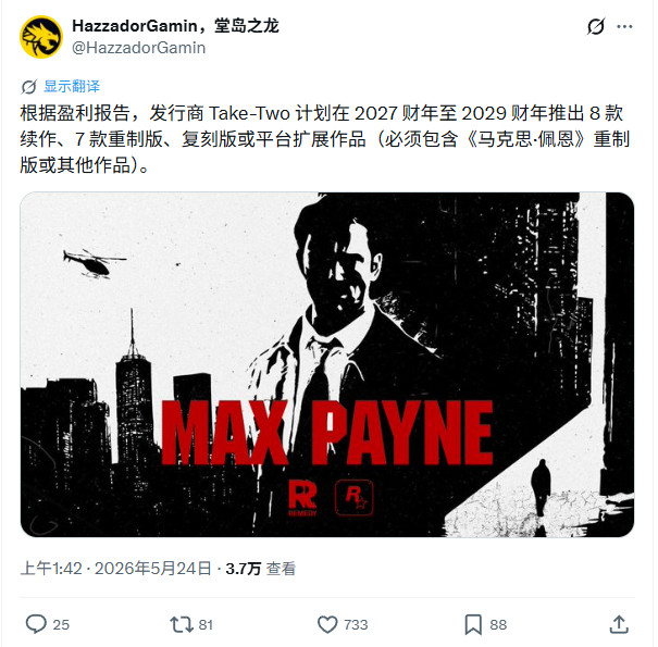 十年磨一剑?《生化奇兵》之父新作《犹大》最早也要2027年才发售