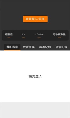 JMComic1.8.2