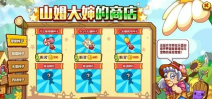 洛克贝获取途径介绍   洛克王国世界洛克贝怎么获得