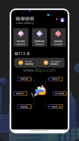 ALL TO ALL格式转换器
