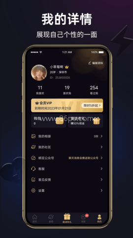 闪月