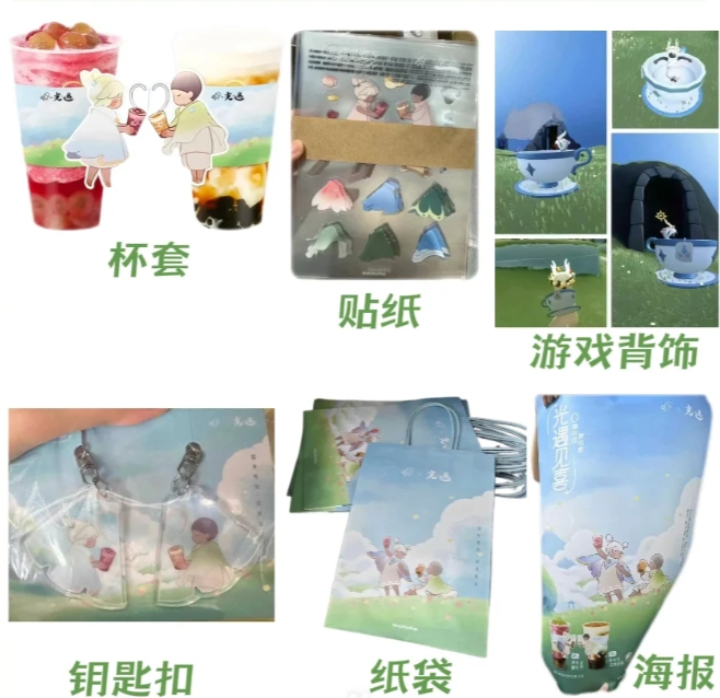 光遇喜茶联动套装一览图二 光遇喜茶联动套装一览图二