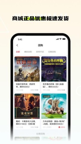 新物集
