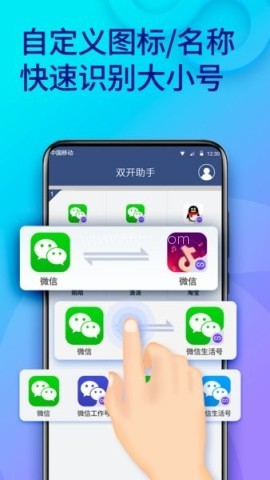微分身版