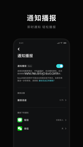 米家眼镜