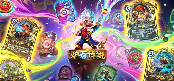 进不去解决方法   炉石传说进不去怎么办