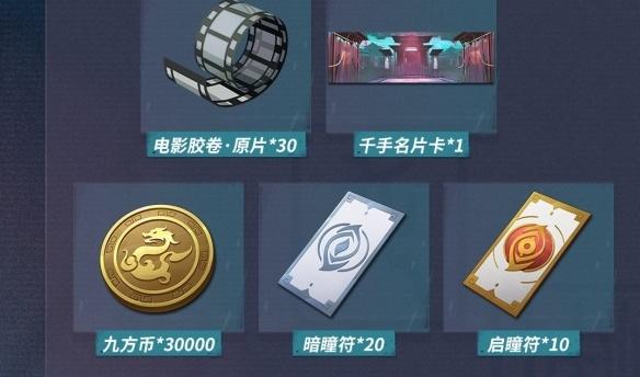 归龙潮武替的试炼开启条件是什么 归龙潮武替的试炼开启条件介绍 归龙潮武替的试炼开启条件是什么 归龙潮武替的试炼开启条件介绍