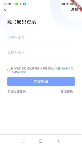 新聚浪