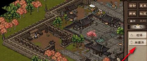 烟雨江湖无瑕棍法任务完成攻略 烟雨江湖无瑕棍法任务完成攻略
