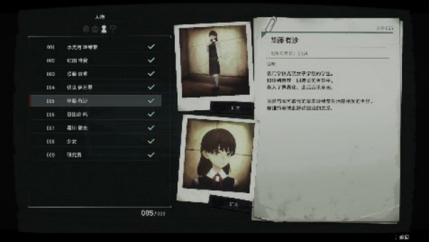 NS2/ PS5 游戏《异界揭踪/ANOMALITH》简体中文版决定于2026年10月29日发售！