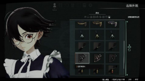 NS2/ PS5 游戏《异界揭踪/ANOMALITH》简体中文版决定于2026年10月29日发售！