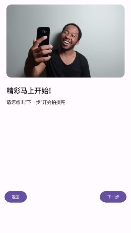双头摄像机