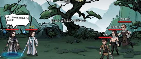 烟雨江湖无瑕棍法任务完成攻略 烟雨江湖无瑕棍法任务完成攻略