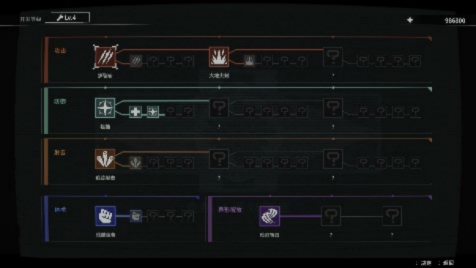 NS2/ PS5 游戏《异界揭踪/ANOMALITH》简体中文版决定于2026年10月29日发售！