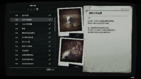 NS2/ PS5 游戏《异界揭踪/ANOMALITH》简体中文版决定于2026年10月29日发售！