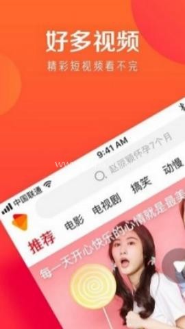 吉林省吉事办