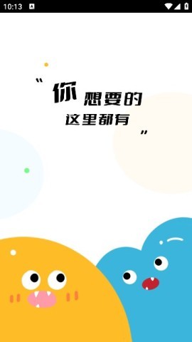 新聚浪