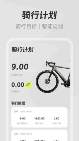 全民免费卫星导航