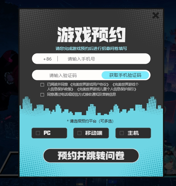 异环奇点测试资格参与地址入口分享图二 异环奇点测试资格参与地址入口分享图二