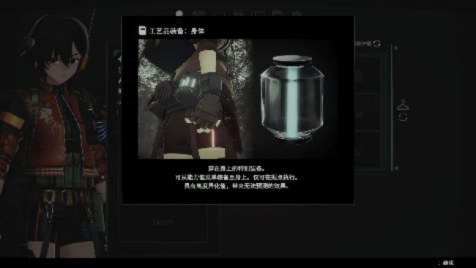 NS2/ PS5 游戏《异界揭踪/ANOMALITH》简体中文版决定于2026年10月29日发售！