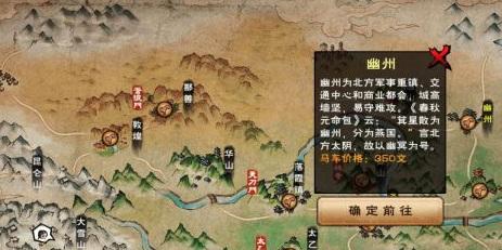 烟雨江湖无瑕棍法任务完成攻略   烟雨江湖无瑕棍法任务怎么做