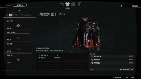 NS2/ PS5 游戏《异界揭踪/ANOMALITH》简体中文版决定于2026年10月29日发售！