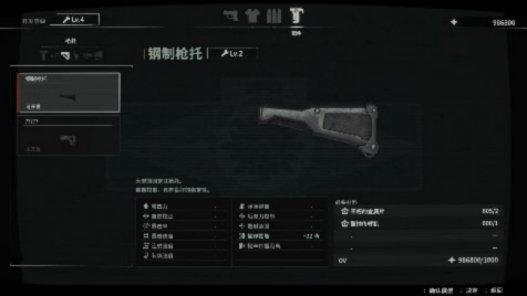 NS2/ PS5 游戏《异界揭踪/ANOMALITH》简体中文版决定于2026年10月29日发售！