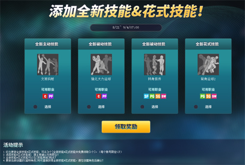 68a83fa70f47a.jpg