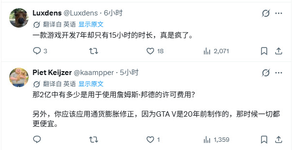大表哥的含金量还在继续！《007：初露锋芒》对比《荒野大镖客：救赎》《GTA4》
