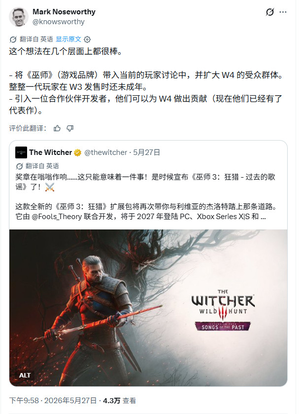 Bungie前总裁称赞《巫师3》新DLC 十年前半代玩家不到游玩年龄
