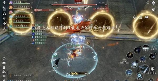 逆水寒手游英雄司烬琅影机制怎么开荒 逆水寒手游英雄司烬琅影机制怎么开荒