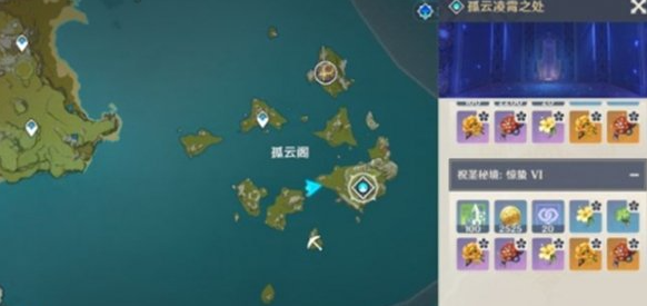 在游戏中获取圣遗物 在游戏中获取圣遗物