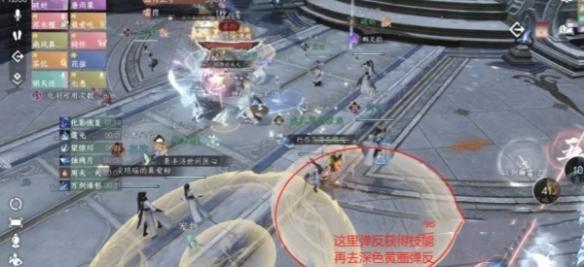 逆水寒手游以剑御雷挑战怎么打 逆水寒手游以剑御雷挑战怎么打