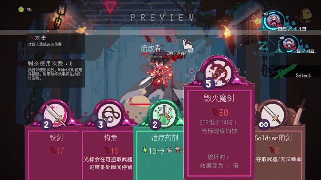 地下城探索ADV《勇者小队全灭了。》定档7月22日发售 10万愿望单达成纪念贺图发布