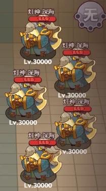 深海灯神1-10关卡攻略