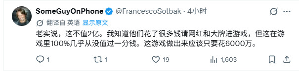 大表哥的含金量还在继续！《007：初露锋芒》对比《荒野大镖客：救赎》《GTA4》