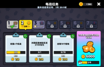 金币获取攻略 金币获取攻略