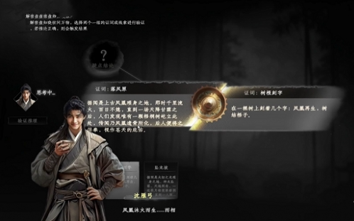游戏场景 游戏场景