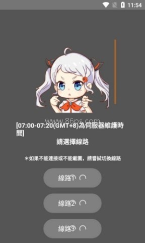 JMComic官方版