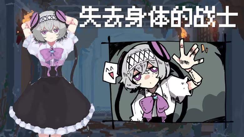 地下城探索ADV《勇者小队全灭了。》定档7月22日发售 10万愿望单达成纪念贺图发布
