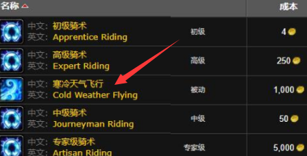 飞行宝典