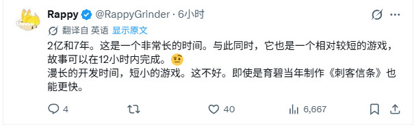 大表哥的含金量还在继续！《007：初露锋芒》对比《荒野大镖客：救赎》《GTA4》
