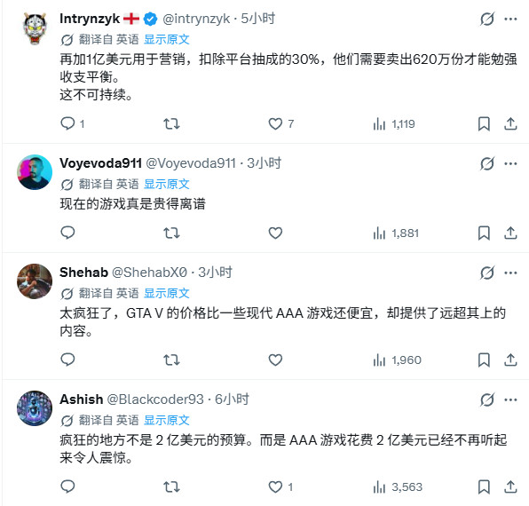 大表哥的含金量还在继续！《007：初露锋芒》对比《荒野大镖客：救赎》《GTA4》