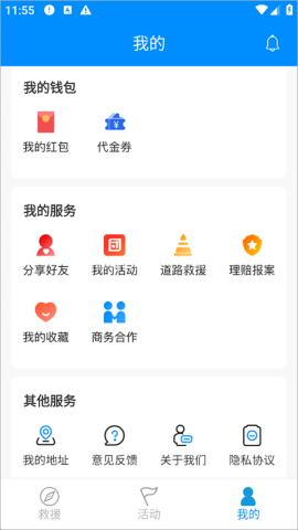 摩托宝