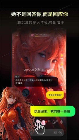 燃渊ai