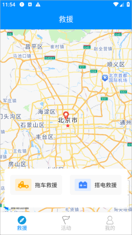 摩托宝