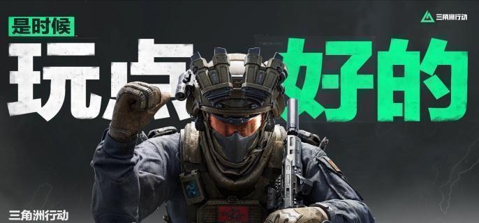 M7战斗步枪改装方案推荐   三角洲行动M7战斗步枪改装指南